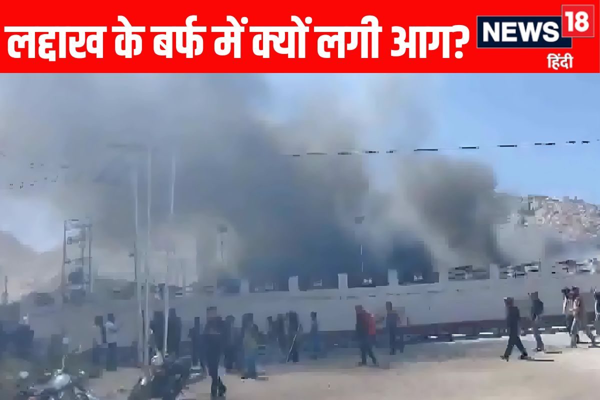 क्यों जल रहा लद्दाख लेह में क्यों जला दी गई CRPF की गाड़ी क्या है वजह