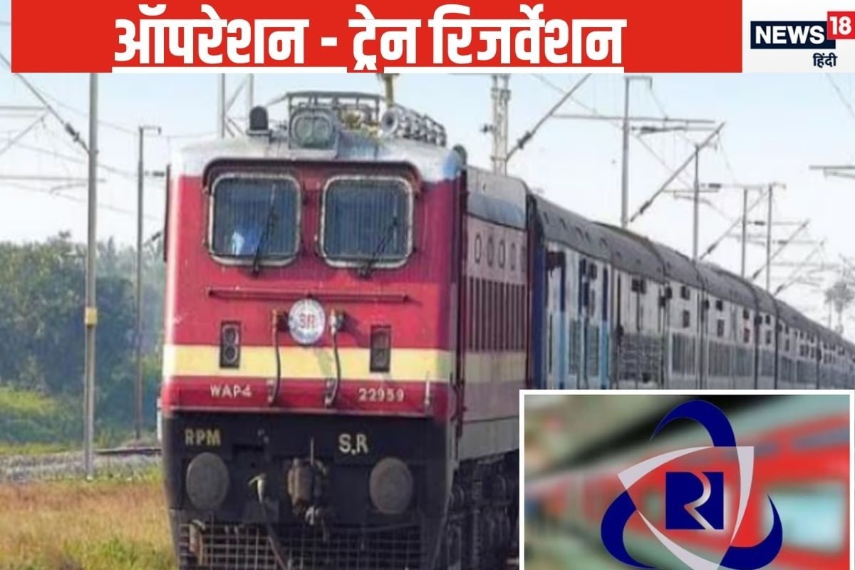 IRCTC-24 घंटे में बन रहे19 लाख टिकटपर लोग बोले- हमें तो कंफर्म सीट नहीं मिली