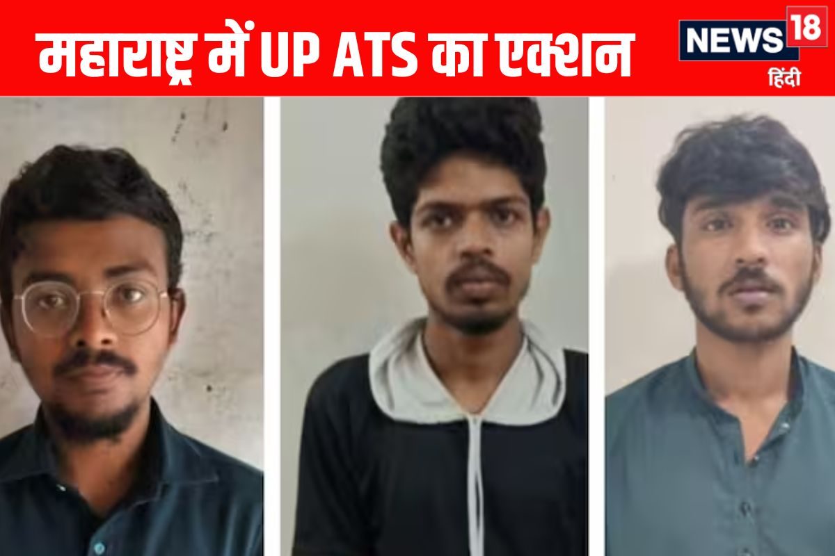 गाजा के लिए जुटा रहे थे चंदा, भिवंडी से पकड़े गए तीन लोग, UP ATS का बड़ा एक्शन
