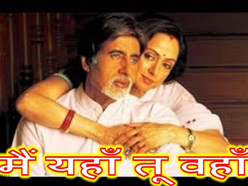 BR chopra moves, BR chopra Baghbaan film, Baghbaan film producer, Baghbaan film director, amitabh bachchan Baghbaan film, main yahan tu wahan zindgi hai kahan lyrics, Sameer Anjaan song in baghbaan movie, baghbaan movie hit or flop, baghban movie release date, Baghban based on true story, Amitabh Bachchan fee for Baghban movie, baghban movie actress name, baghban movie songs, baghban movie amitabh bachchan hema malini movie, baghban movie cast, baghban movie budget, baghban movie box office collection, baghban movie story, baghban movie salman khan, baghban movie salman khan amitabh bachchan BR chopra moves, BR chopra Baghbaan film, Baghbaan film producer, Baghbaan film director, amitabh bachchan Baghbaan film, main yahan tu wahan zindgi hai kahan lyrics, Sameer Anjaan song in baghbaan movie, baghbaan movie hit or flop, baghban movie release date, Baghban based on true story, Amitabh Bachchan fee for Baghban movie, baghban movie actress name, baghban movie songs, baghban movie amitabh bachchan hema malini movie, baghban movie cast, baghban movie budget, baghban movie box office collection, baghban movie story, baghban movie salman khan, baghban movie salman khan amitabh bachchan