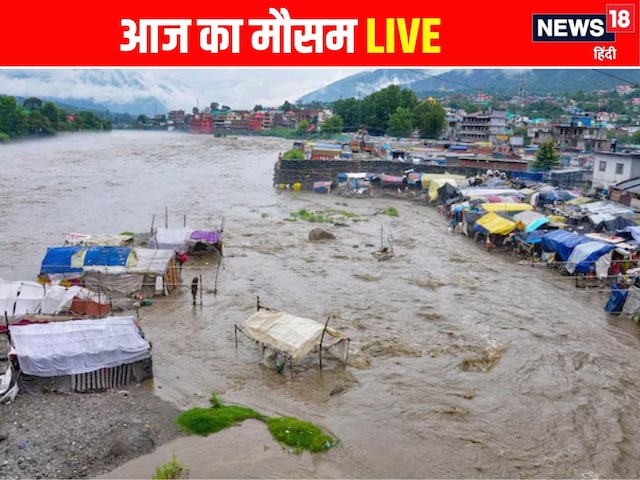 दिल्ली-NCR से पंजाब तक बारिश से हाहाकार, हर ओर सैलाब...गुड़गांव में हालत खराब दिल्ली-NCR से पंजाब तक बारिश से हाहाकार, हर ओर सैलाब...गुड़गांव में हालत खराब