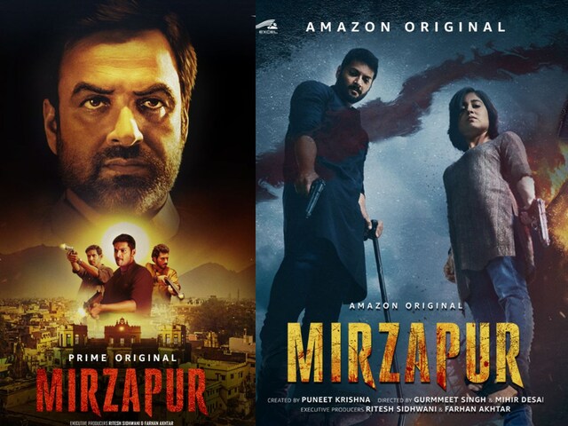 पंकज त्रिपाठी की फिल्म में TV स्टार की एंट्री, ‘मिर्जापुर’ से करेंगे डेब्यू