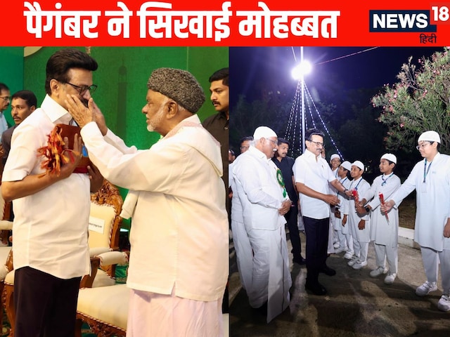 पैगंबर ने दिया मोहब्बत का संदेश, मैं हमेशा मुस्लिमों के साथ- CM एमके स्टालिन