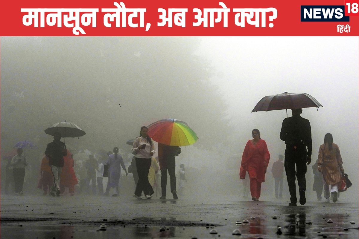 दिल्‍ली में टूटा 23 साल का रिकॉर्ड समय से पहले लौटा मानसून क्‍या होगा असर