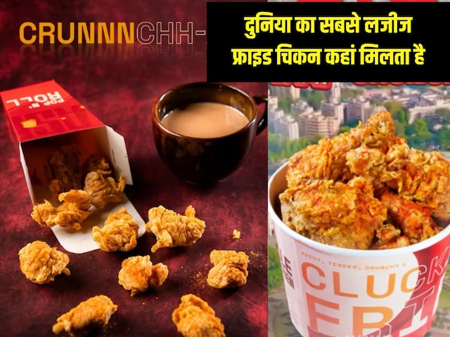 Where is the world's most delicious fried chicken? Suhail Seth likes here