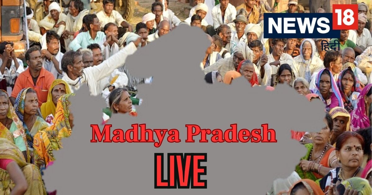 MP News Live 12 November: MP का जल कल्याण मॉडल हिट! खंडवा और गुना ने बढ़ाया गौरव, मुख्यमंत्री ने दी बधाई