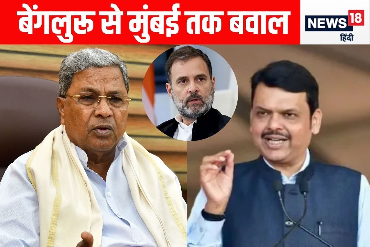 कांग्रेस ने BJP को दिया मौका, BMC चुनाव में फंसे राहुल! शिवाजी पर कैसी सियासत?