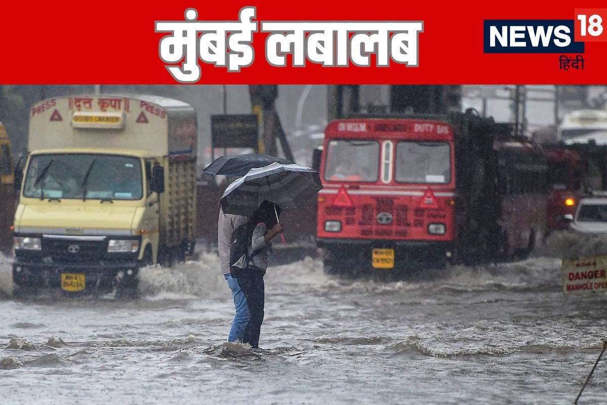 Mumbai Weather: मुंबई में पूरी रात बारिश, कुछ इलाकों में 100mm से अधिक वर्षा