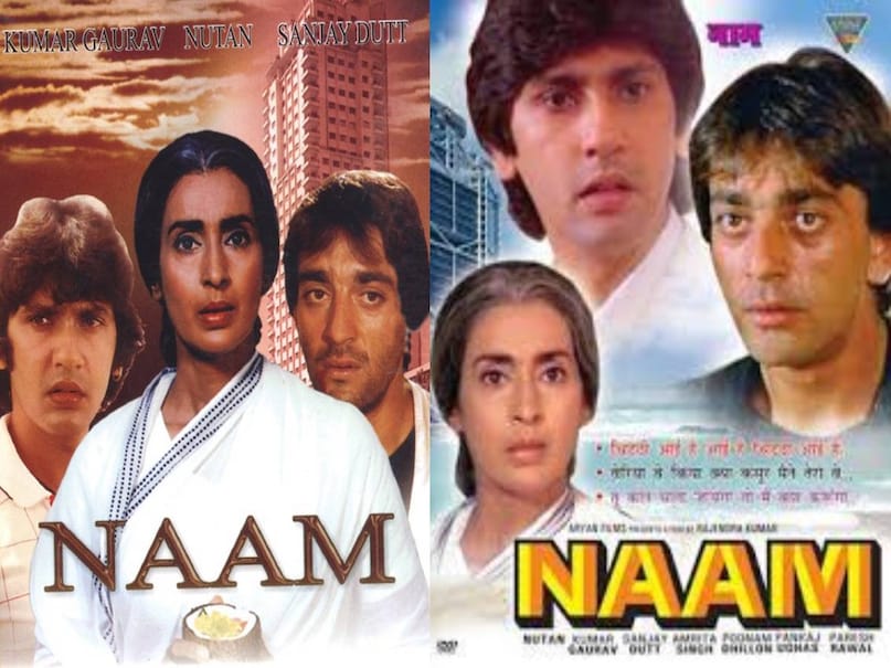 Sanjay Dutt wife, sanjay dutt sisters, sanjay dutt father name, Sanjay dutt first wife, Sanjay dutt debut moive, Sanjay dutt Naam movie, Naam moive 1986 Sanjay dutt, Sanjay Dutt Kumar Gaurav movie, Kumar Gaurav wife, Sanjay Dutt Kumar Gaurav relation, Naam Movie 1986 director, Naam movie song chitthi aayi hai, chitthi aayi hai lyrics, chitthi aayi hai pankaj udhas, Kumar Gaurav father, Kumar Gaurav Love story movie, Kumar Gaurav movies, salim khan Naam movie 1986, Naam movie 1986 unknown facts Sanjay Dutt wife, sanjay dutt sisters, sanjay dutt father name, Sanjay dutt first wife, Sanjay dutt debut moive, Sanjay dutt Naam movie, Naam moive 1986 Sanjay dutt, Sanjay Dutt Kumar Gaurav movie, Kumar Gaurav wife, Sanjay Dutt Kumar Gaurav relation, Naam Movie 1986 director, Naam movie song chitthi aayi hai, chitthi aayi hai lyrics, chitthi aayi hai pankaj udhas, Kumar Gaurav father, Kumar Gaurav Love story movie, Kumar Gaurav movies, salim khan Naam movie 1986, Naam movie 1986 unknown facts