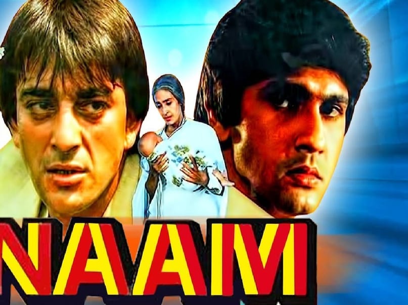 Sanjay Dutt wife, sanjay dutt sisters, sanjay dutt father name, Sanjay dutt first wife, Sanjay dutt debut moive, Sanjay dutt Naam movie, Naam moive 1986 Sanjay dutt, Sanjay Dutt Kumar Gaurav movie, Kumar Gaurav wife, Sanjay Dutt Kumar Gaurav relation, Naam Movie 1986 director, Naam movie song chitthi aayi hai, chitthi aayi hai lyrics, chitthi aayi hai pankaj udhas, Kumar Gaurav father, Kumar Gaurav Love story movie, Kumar Gaurav movies, salim khan Naam movie 1986, Naam movie 1986 unknown facts Sanjay Dutt wife, sanjay dutt sisters, sanjay dutt father name, Sanjay dutt first wife, Sanjay dutt debut moive, Sanjay dutt Naam movie, Naam moive 1986 Sanjay dutt, Sanjay Dutt Kumar Gaurav movie, Kumar Gaurav wife, Sanjay Dutt Kumar Gaurav relation, Naam Movie 1986 director, Naam movie song chitthi aayi hai, chitthi aayi hai lyrics, chitthi aayi hai pankaj udhas, Kumar Gaurav father, Kumar Gaurav Love story movie, Kumar Gaurav movies, salim khan Naam movie 1986, Naam movie 1986 unknown facts