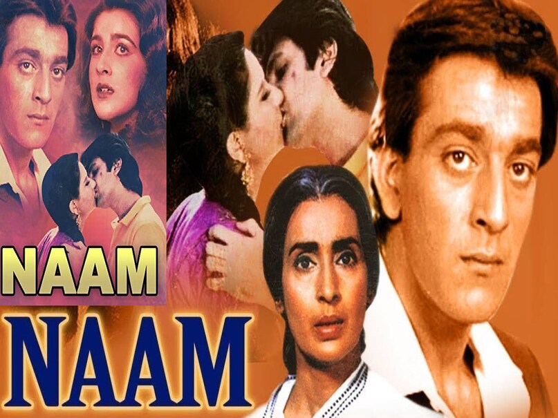 Sanjay Dutt wife, sanjay dutt sisters, sanjay dutt father name, Sanjay dutt first wife, Sanjay dutt debut moive, Sanjay dutt Naam movie, Naam moive 1986 Sanjay dutt, Sanjay Dutt Kumar Gaurav movie, Kumar Gaurav wife, Sanjay Dutt Kumar Gaurav relation, Naam Movie 1986 director, Naam movie song chitthi aayi hai, chitthi aayi hai lyrics, chitthi aayi hai pankaj udhas, Kumar Gaurav father, Kumar Gaurav Love story movie, Kumar Gaurav movies, salim khan Naam movie 1986, Naam movie 1986 unknown facts Sanjay Dutt wife, sanjay dutt sisters, sanjay dutt father name, Sanjay dutt first wife, Sanjay dutt debut moive, Sanjay dutt Naam movie, Naam moive 1986 Sanjay dutt, Sanjay Dutt Kumar Gaurav movie, Kumar Gaurav wife, Sanjay Dutt Kumar Gaurav relation, Naam Movie 1986 director, Naam movie song chitthi aayi hai, chitthi aayi hai lyrics, chitthi aayi hai pankaj udhas, Kumar Gaurav father, Kumar Gaurav Love story movie, Kumar Gaurav movies, salim khan Naam movie 1986, Naam movie 1986 unknown facts