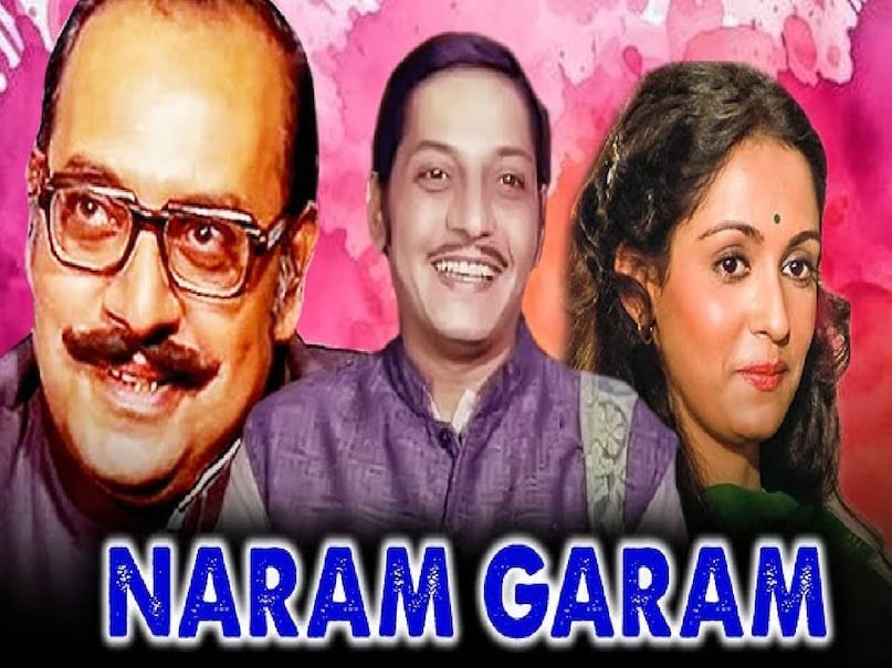 naujawan movie 1951 thandi hawayen song, naujawan movie 1951 cast, chandni chowk 1954 movie cast, chandni chowk 1954 movie song ter dil kahan hai, aapki parchhaiyan movie release date, aapki parchhaiyan movie song yehi hai tamanna, aapki parchhaiyan movie dharmendra, mamata movie 1966 rahe na rahe hum song, bundalbaz movie, naram garam movie cast, naram garam movie utpal dutt, sagar movie cast, sagar moive title song, pyar ka tarana movie, nargis movie zeba bakhtiar, agar tum na hote movie title song, rajaesh khanna rekha movie agar tum na hote