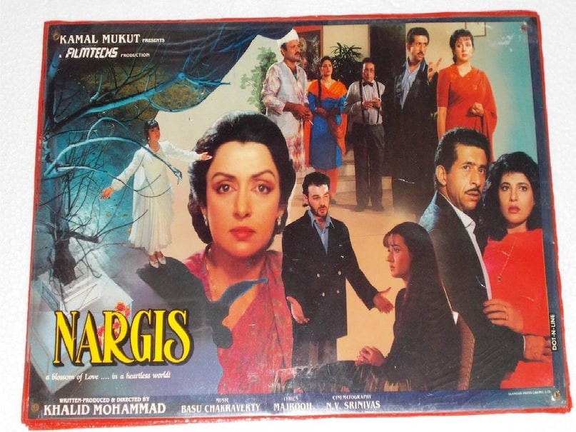 naujawan movie 1951 thandi hawayen song, naujawan movie 1951 cast, chandni chowk 1954 movie cast, chandni chowk 1954 movie song ter dil kahan hai, aapki parchhaiyan movie release date, aapki parchhaiyan movie song yehi hai tamanna, aapki parchhaiyan movie dharmendra, mamata movie 1966 rahe na rahe hum song, bundalbaz movie, naram garam movie cast, naram garam movie utpal dutt, sagar movie cast, sagar moive title song, pyar ka tarana movie, nargis movie zeba bakhtiar, agar tum na hote movie title song, rajaesh khanna rekha movie agar tum na hote