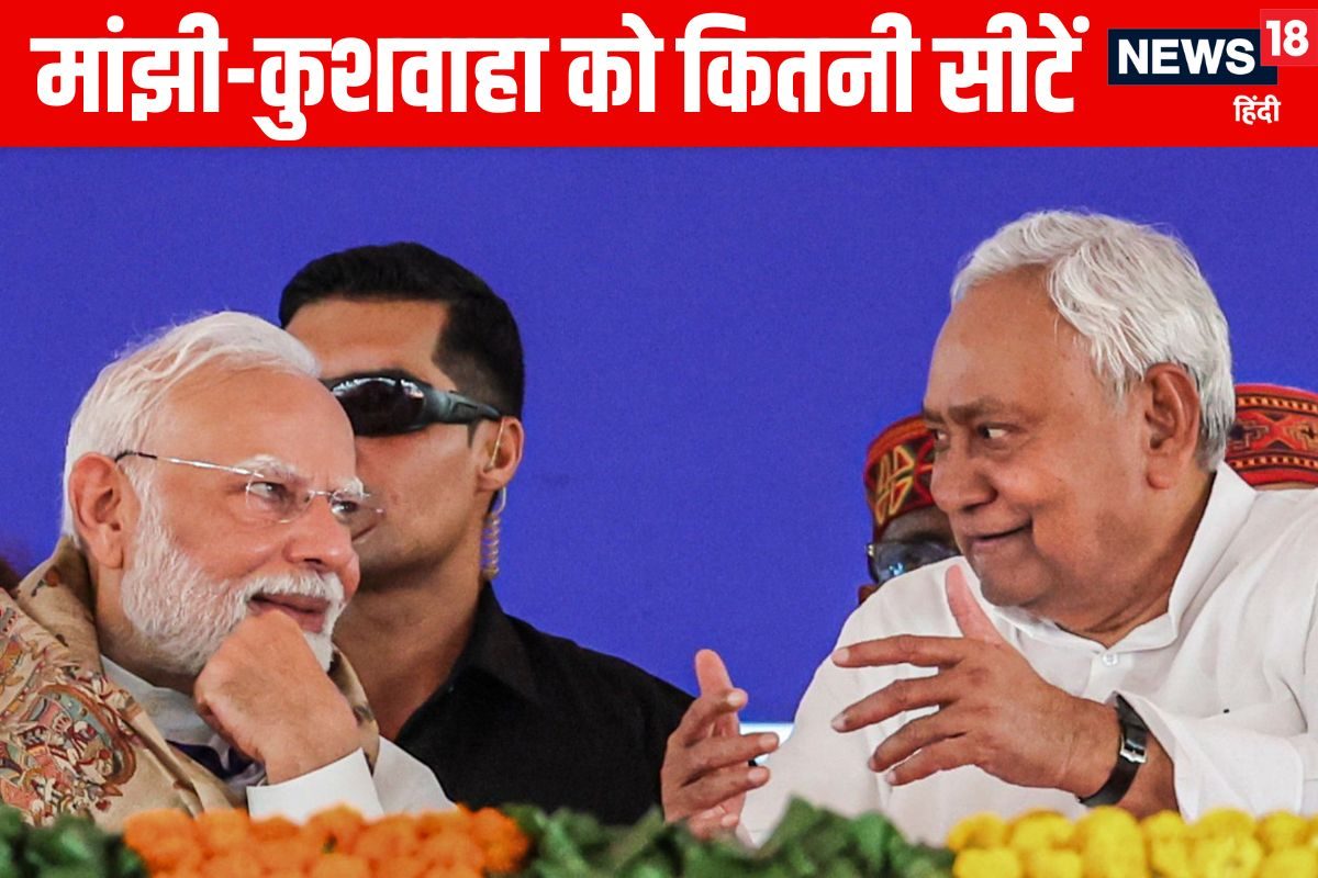 Live: अमित शाह कल बिहार के दौरे पर, NDA में सीट शेयरिंग का खोजेंगे फॉर्मूला