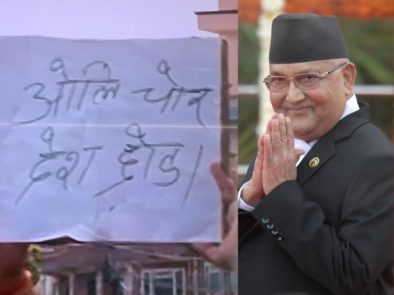 Nepal protest News, nepal pm KP Oli Resignation news, Nepal Prime Minister resignation, , Nepal Political Crisis, India Nepal Relations, oli Anti India Stance, Oli Chor desh chhod Slogans, Social Media Ban, nepal China Influence news, Oli ka istifa, Nepal ka rajneetik sankat, Bharat Nepal sambandh, Bharat virodhi ravaiya, Oli chor ke nare, Social media ban, China ka prabhav, नेपाल राजनीतिक संकट, नेपाल प्रधानमंत्री इस्तीफा, केपी शर्मा ओली, नेपाल प्रदर्शन