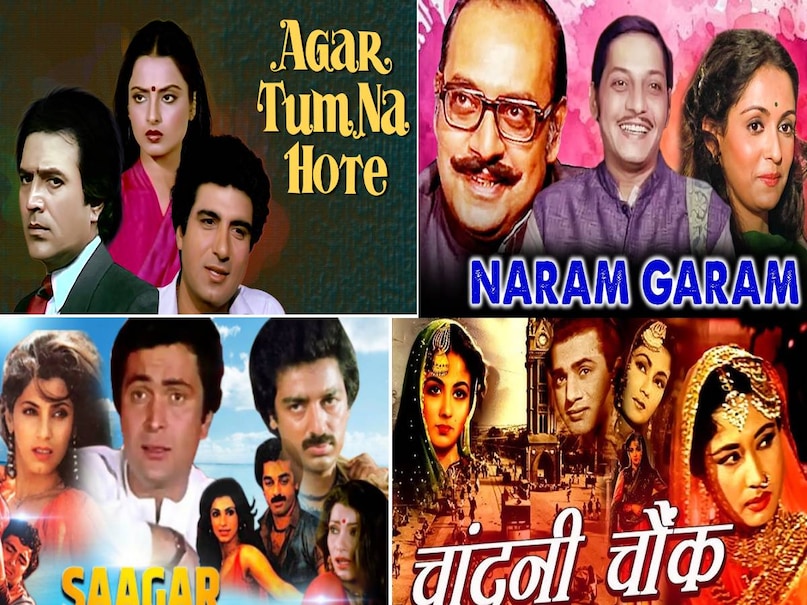 naujawan movie 1951 thandi hawayen song, naujawan movie 1951 cast, chandni chowk 1954 movie cast, chandni chowk 1954 movie song ter dil kahan hai, aapki parchhaiyan movie release date, aapki parchhaiyan movie song yehi hai tamanna, aapki parchhaiyan movie dharmendra, mamata movie 1966 rahe na rahe hum song, bundalbaz movie, naram garam movie cast, naram garam movie utpal dutt, sagar movie cast, sagar moive title song, pyar ka tarana movie, nargis movie zeba bakhtiar, agar tum na hote movie title song, rajaesh khanna rekha movie agar tum na hote