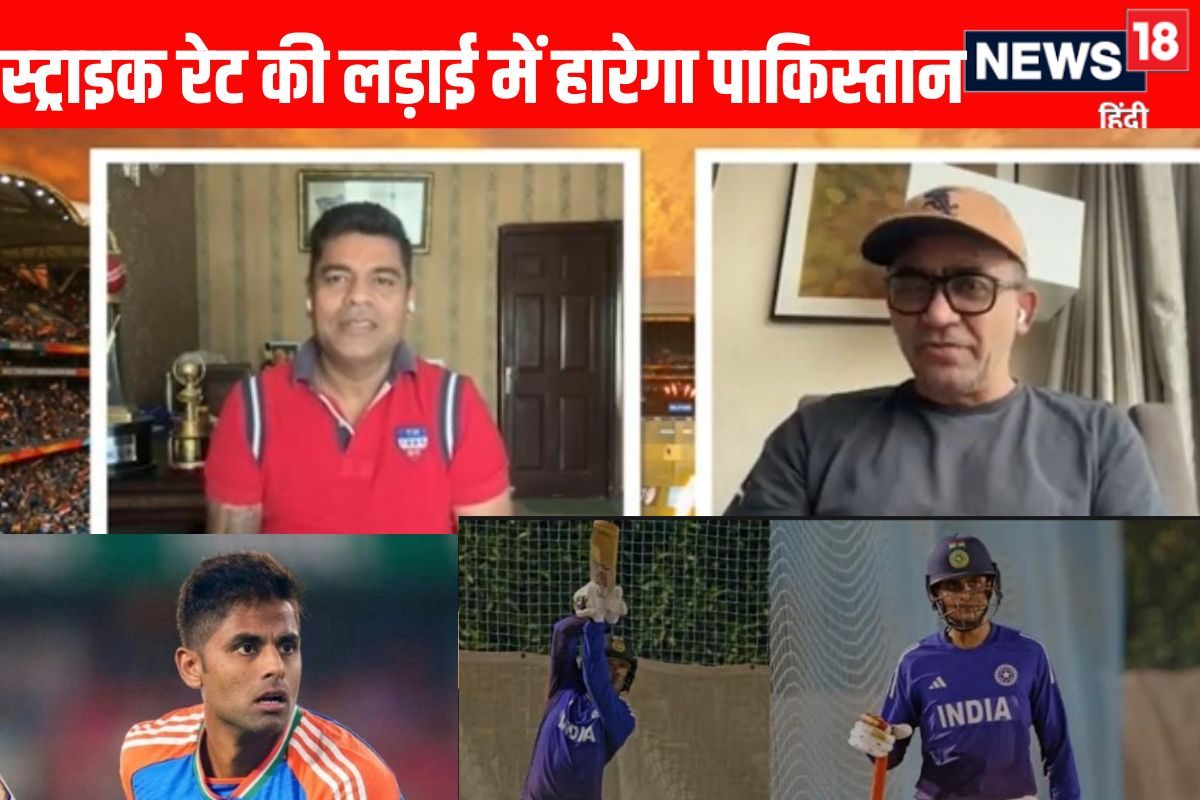 VIDEO: पाकिस्तान की वो कमजोरी जिसका फायदा फाइनल में उठाएगी टीम इंडिया