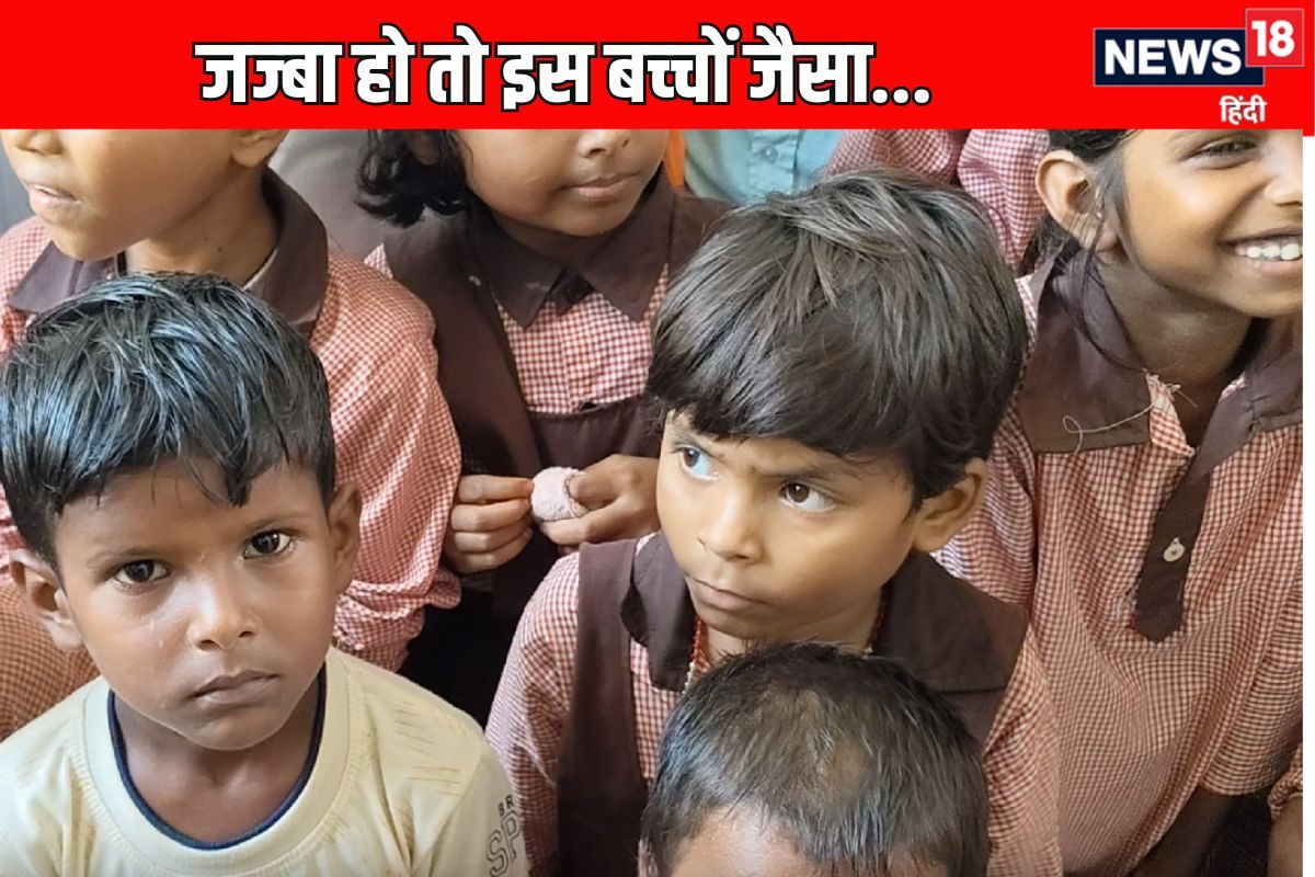 कॉपी-किताब लेकर ट्रैक्टर-ट्रॉली पर सवार हुए बच्‍चे 12 KM दूर पहुंचे DM के पास