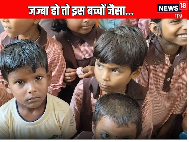 कॉपी-किताब लेकर ट्रैक्टर-ट्रॉली पर सवार हुए बच्चे, 12 KM दूर पहुंचे DM के पास कॉपी-किताब लेकर ट्रैक्टर-ट्रॉली पर सवार हुए बच्चे, 12 KM दूर पहुंचे DM के पास