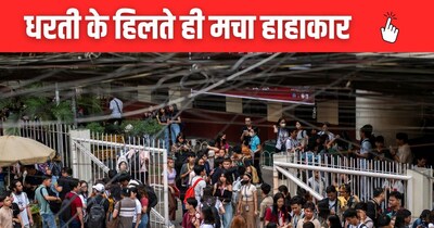 इंडोनेशिया के पास मोलुक्का सागर में भूकंप के बाद सुनामी की चेतावनी जारी.(File Photo : Reuters)