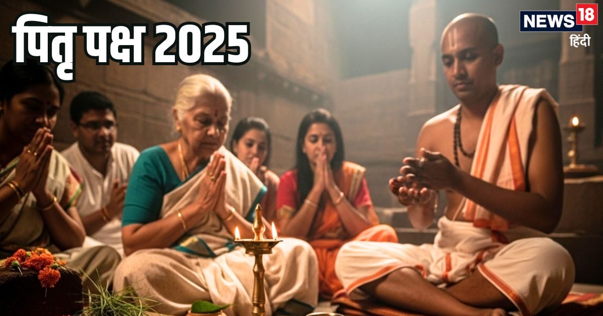 Pitru Paksha 2025:  पितृ पक्ष में उड़द दाल, काले चने और चावल का क्या महत्व है? जानिए कौन सी चीज की क्या मान्यता
