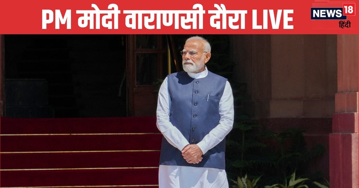 PM Modi Varanasi Visit LIVE | PM Modi Uttarakhand Visit | पीएम मोदी पहुंचे वाराणसी, कुछ ही देर में मॉरीशस के पीएम नवीन रामगुलाम से करेंगे मुलाकात – prime minister narendra modi varanasi uttar pradesh uttarakhand visit live disaster hit area aerial survey latest news