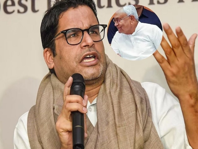 ब्राह्मण-राजपूत-कोइरी-कुर्मी बहुल सीट से चुनाव लड़कर PK किसकी नींद उड़ाएंगे? ब्राह्मण-राजपूत-कोइरी-कुर्मी बहुल सीट से चुनाव लड़कर PK किसकी नींद उड़ाएंगे?