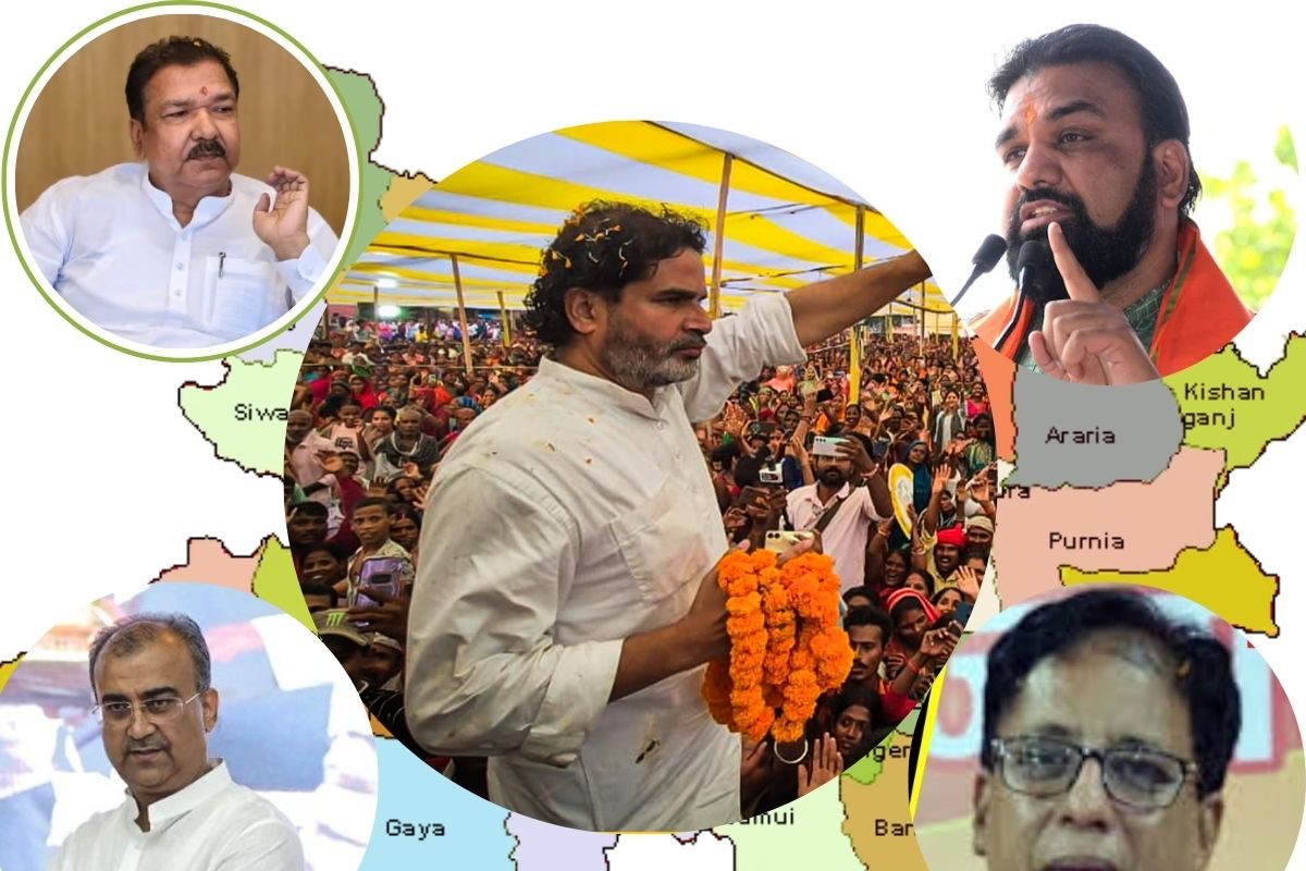 बिहार में किन-किन नेताओं और IAS अफसरों पर शुरू हुआ राहुकाल PK दे दिया संकेत