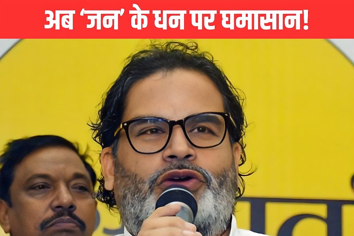 सम्राट की डिग्री पर सवाल तो PK की बैलेंस शीट तक पहुंची बात! BJP का बड़ा आरोप