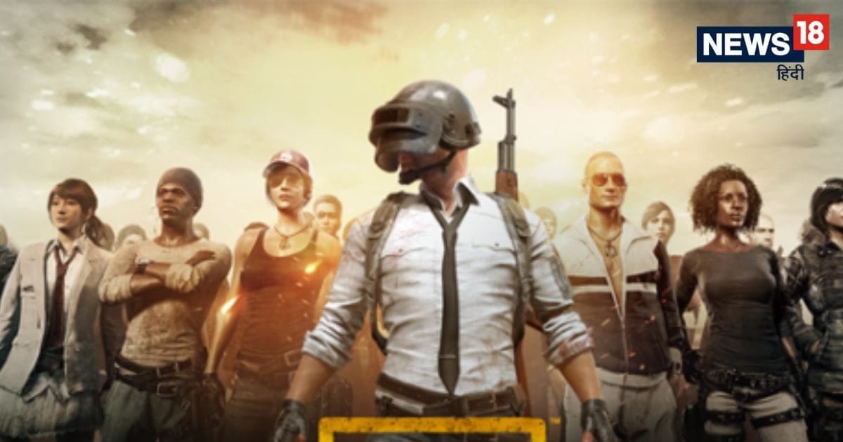 Tach – PUBG Mobile 4.0 Update Released – how to download PUBG mobile new update – PUBG Mobile 4.0 update: आ गया PUBG का लेटेस्‍ट अपडेट, म‍िलेंगे नए मोड्स, हथियार, फीचर्स; जानें इंस्टॉल करने का तरीका