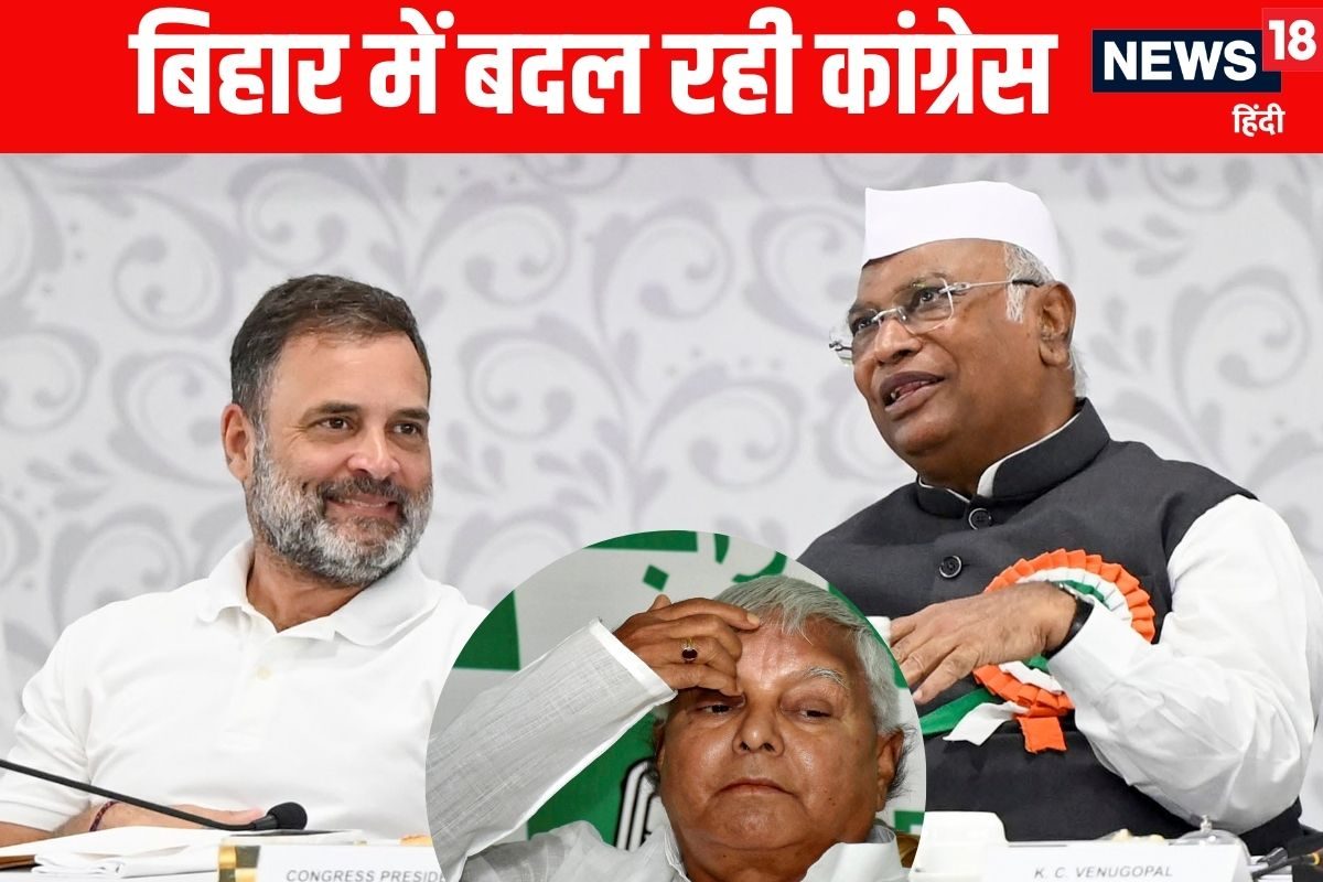 लालू-तेजस्वी की छाया से कांग्रेस मुक्त! पटना में CWC की बैठक की इनसाइड स्टोरी