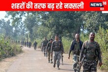 जंगल छोड़ शहरों की तरफ बढ़ रहे नक्सली...सीएम विजय शर्मा का बड़ा बयान!