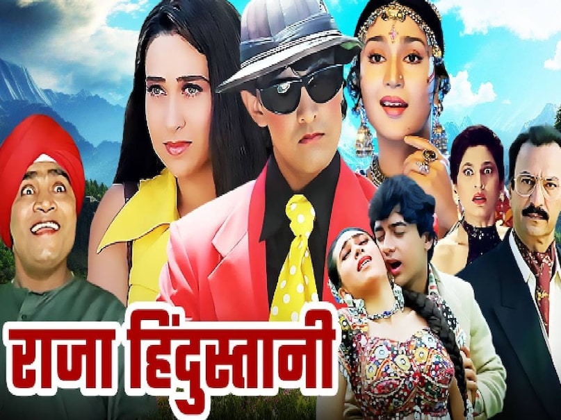 Nadeem shravan movies, Nadeem shravan songs, raja hindustani movie story, raja hindustani movie aamir khan ki, Nadeem shravan raja hindustani movie songs, raja hindustani movie release date, raja hindustani movie director, raja hindustani movie sanjay dutt, raja hindustani movie aamir khan Karishma kapoor, raja hindustani movie cast, raja hindustani movie hit or flop, raja hindustani movie box office collection, raja hindustani movie budget, raja hindustani movie wikipedia, raja hindustani movie based on true story, lyricist sameer father, pardesi pardesi song raja hindustani movie, lyricist sameer full name, Shitala Pandey alias Sameer Anjan, raja hindustani movie kissing scene, Nadeem shravan full name, raja hindustani imdb, raja hindustani gana, raja hindustani movie shooting location
