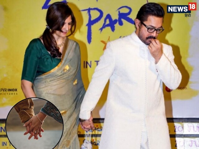 What did Aamir Khan say on marriage and commitment, broke silent on girlfriend