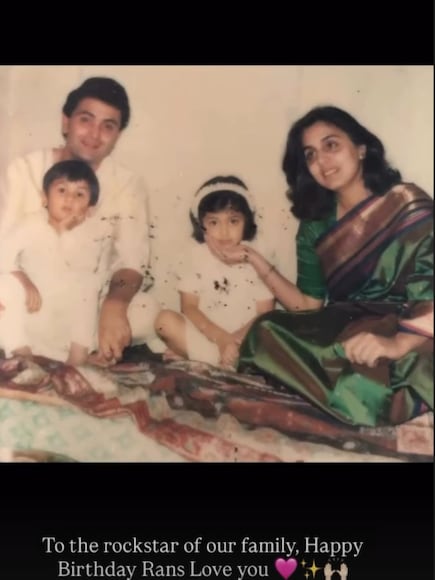 Ranbir Kapoor News, Ranbir Kapoor Birthday, Ranbir Kapoor Mother Post, Ranbir Kapoor Sister Post, Ranbir Kapoor, Neetu Kapoor, Riddhima Kapoor Sahni