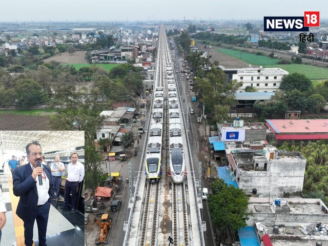 Ground Report: पलक झपकते मेट्रो में ‘तब्‍दील’ होगी RRTS नमोभारत, जानें