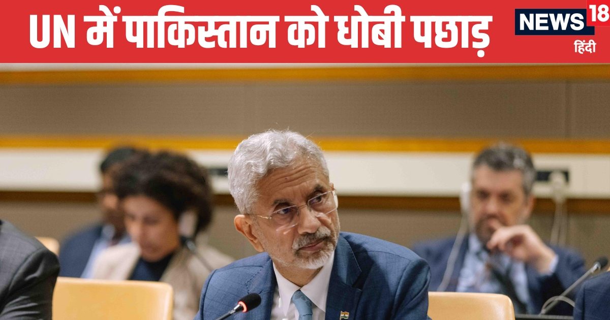 लादेन को 10 साल तक छुपाया...जयशंकर ने यूएन में पाक पीएम शाहबाज को खूब धोया