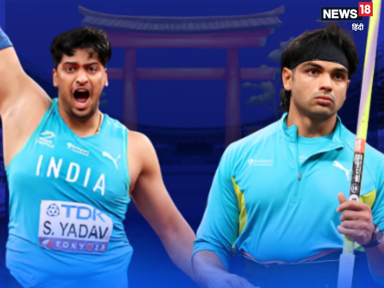 Sachin Yadav, Who is Sachin Yadav, Sachin Yadav Javeelin Throw, Sachin Yadav World Athletics Championship, Neeraj Chopra, Arshad Nadeem, Julien Weber, Sachin Yadav Foreth World Athletics Championshi Sachin Yadav World Athletics Championship, Sandeep Yadav, Sachin Yadav, Sachin Yadav World Championships, Neeraj Chopra