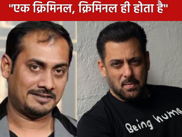'वे प्रूव्न क्रिमिनल हैं, वह जमानत...', अनुराग के भाई का सलमान पर गंभीर आरोप