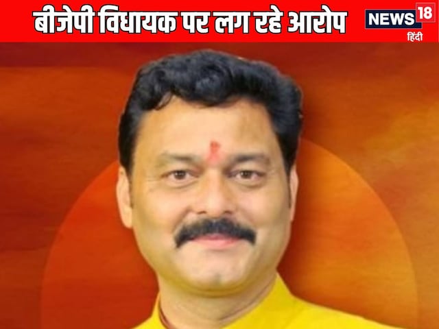 कौन हैं BJP विधायक संजय पाठक, जज को फोन करने का आरोप