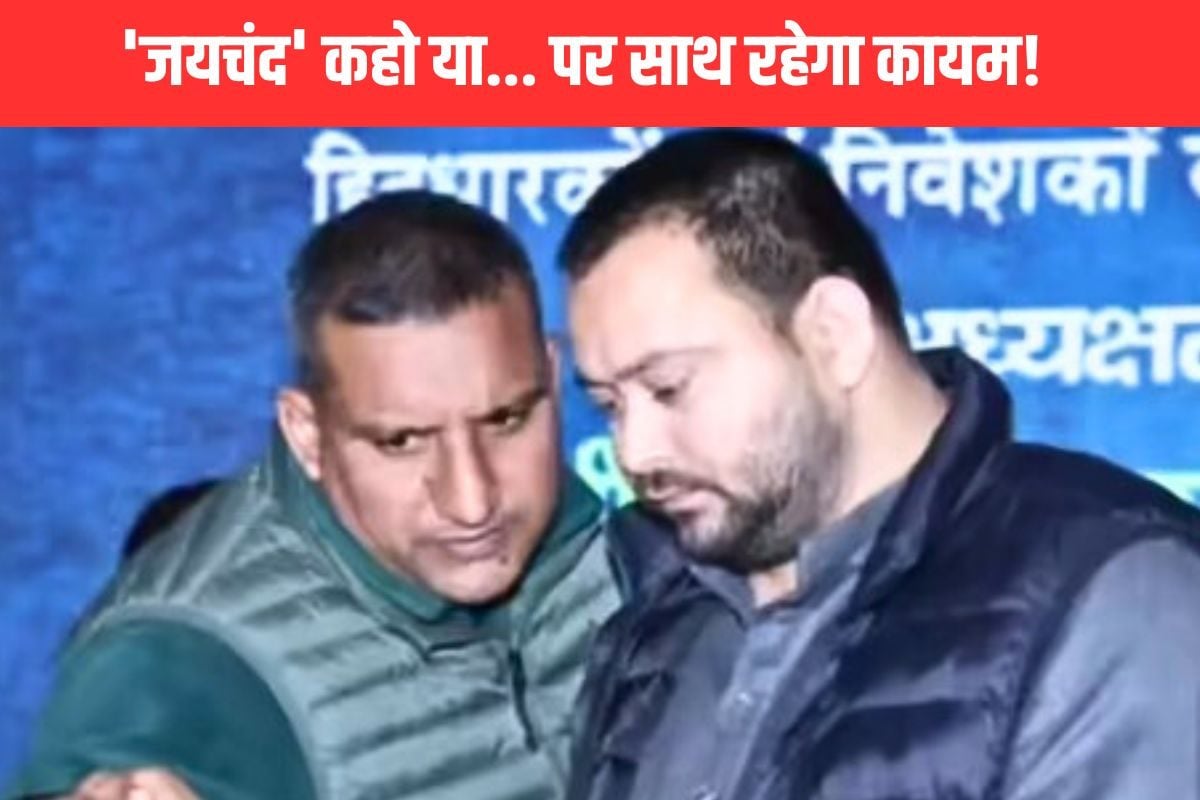 संजय कैसे बने लालू परिवार के बड़े दुश्मन! तेजस्वी क्यों नहीं छोड़ रहे साथ