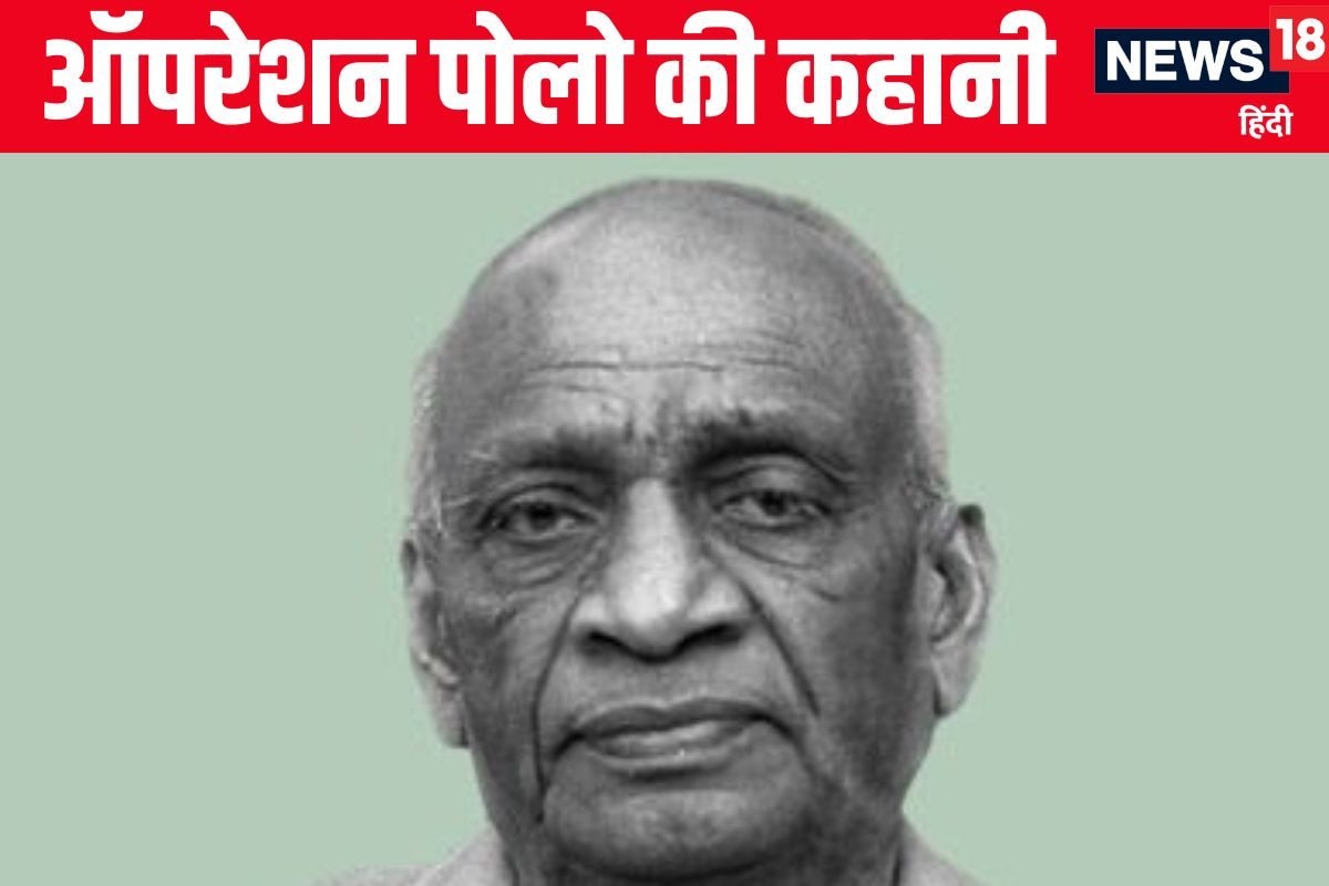 कहानी ऑपरेशन पोलो कीजब 5 दिन में रेंगने लगा निजाम पटेल के आगे पाक हुआ पस्त