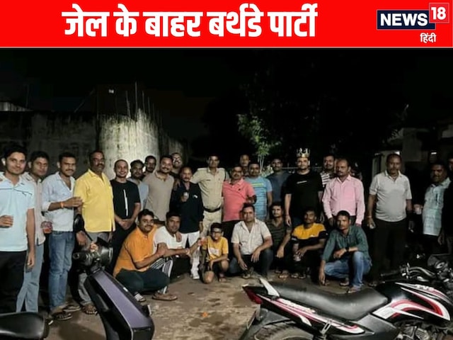 जेल के बाहर बर्थडे पार्टी, बुलेट पर काटा केक, फिल्मी स्टाइल में सेलिब्रेशन जेल के बाहर बर्थडे पार्टी, बुलेट पर काटा केक, फिल्मी स्टाइल में सेलिब्रेशन
