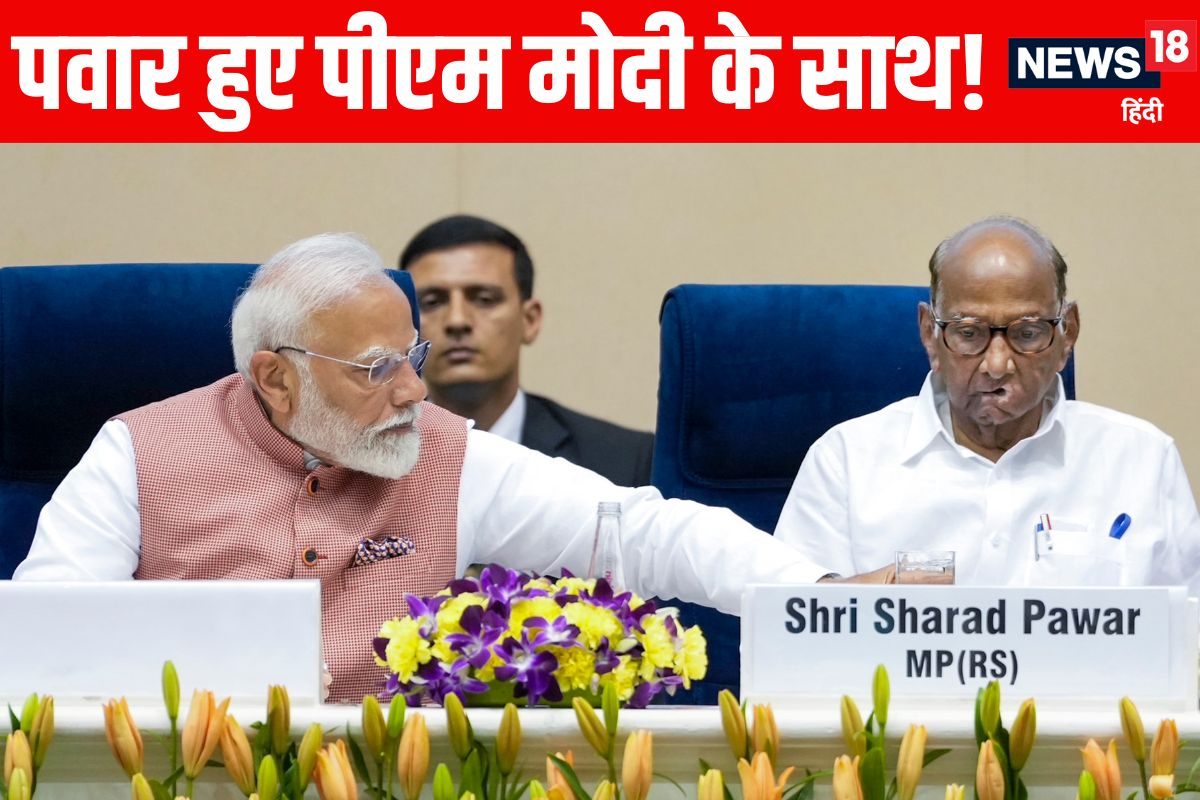 BMC चुनाव से पहले पवार हुए PM के साथ! उम्र को लेकर बोले- 75 के बाद मैं नहीं