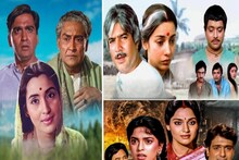 एक जैसी कहानी पर बनी 4 सुपरहिट फिल्में, बार-बार देखकर नहीं भरता मन