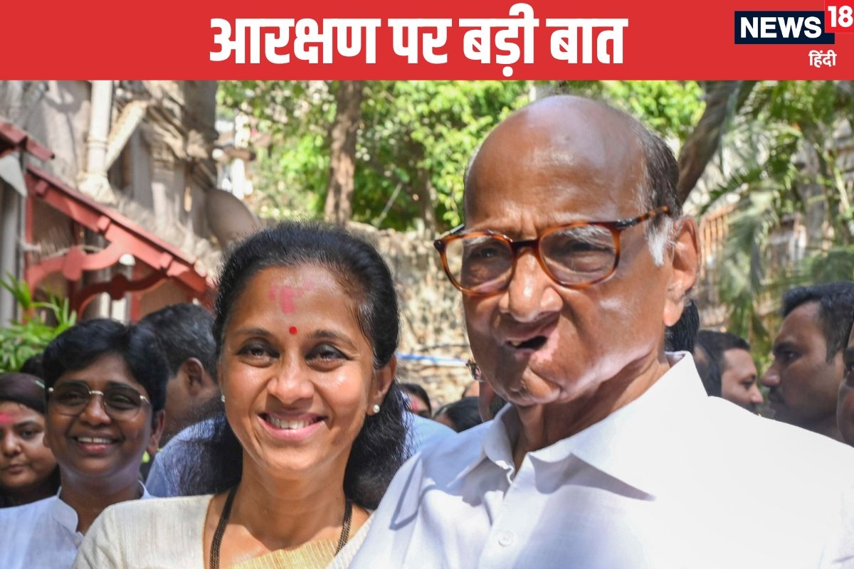 शरद पवार की बेटी ने की जातिगत आरक्षण खत्‍म करने की मांग!