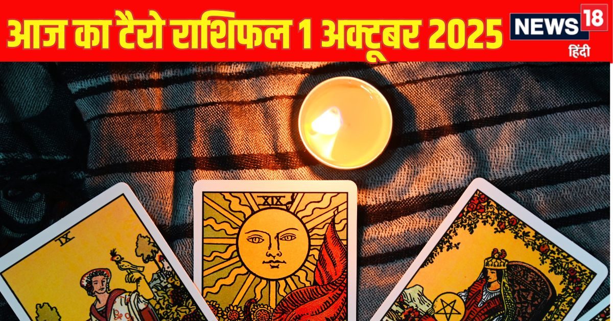 Aaj Ka Tarot Rashifal: इन 3 राशि वालों की जाएगी आज नौकरी, इन जातकों की आर्थिक समस्याएं सुलझेंगी, पढ़ें अपना टैरो राशिफल