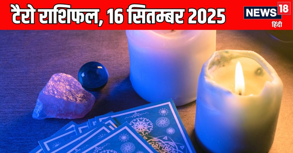 Aaj Ka Tarot Rashifal: आज इन जातकों को मिलेगी पसंदीदा नौकरी, इन 2 राशि वालों को मिलेगी गुड न्यूज, पढ़ें अपना टैरो राशिफल