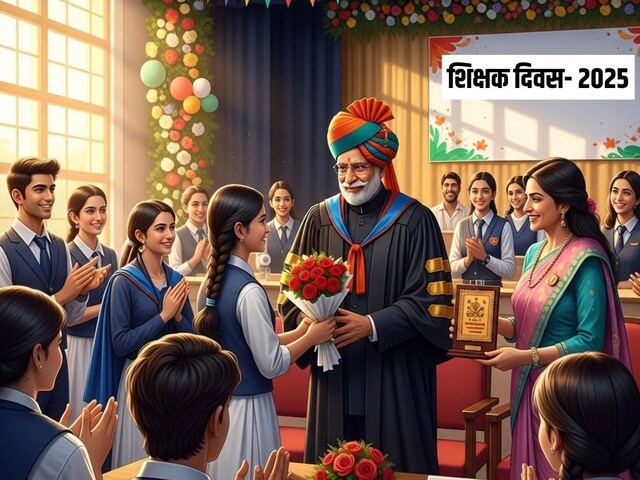 Teachers Day 2025: Why to celebrate Teachers Day only on September 5? Know its history