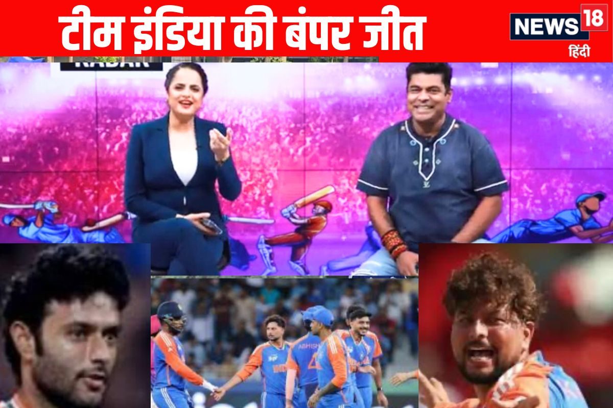 VIDEO: टीम इंडिया को UAE के खिलाफ मिली बंपर जीत, हिल गया पाकिस्तान